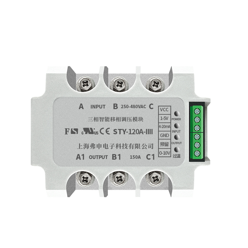 三相移相調壓模塊STY-120A-III